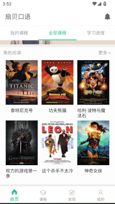 �ȱ�����app��ͼ3