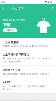 �ȱ�����app��ͼ1