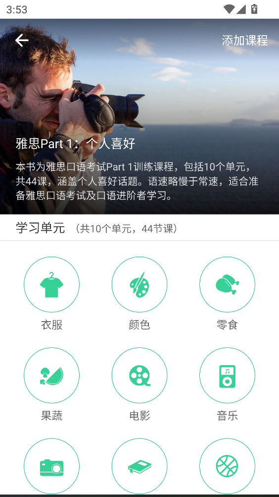 �ȱ�����app2.8.100�ֻ����ͼ2