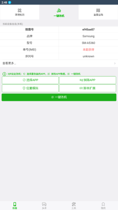 ΢��2025��ѽ�ͼ0