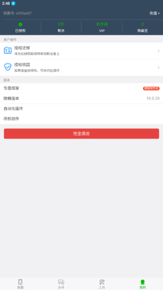 ΢��2025��ѽ�ͼ3