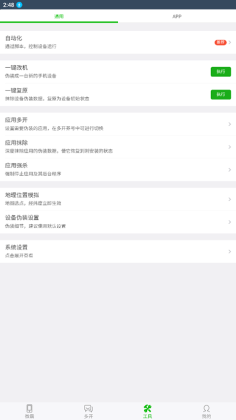 ΢��2025��ѽ�ͼ2