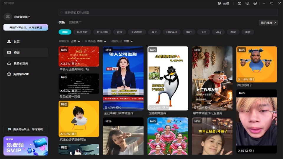 ��ӳpc���԰氲װ��9.9.0.13784���°��ͼ3