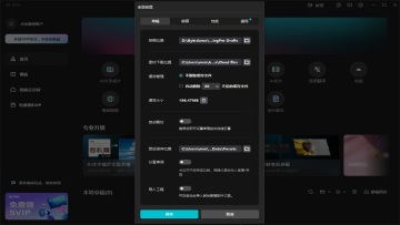 ��ӳpc���԰氲װ����ͼ1