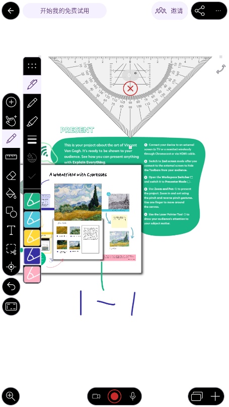 Explain Everything�滭����8.2.4�ٷ����ͼ1
