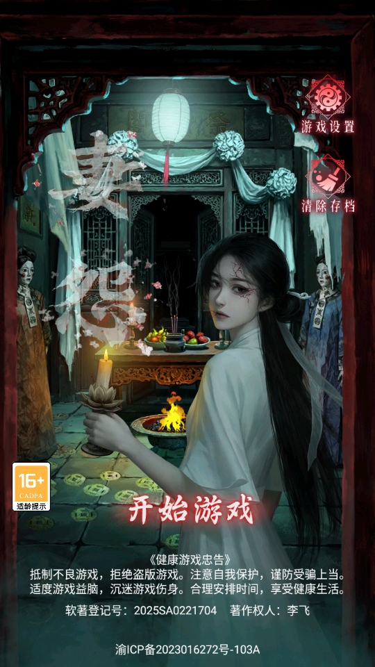 ��Թ��Ϸ1.0��׿���ͼ0