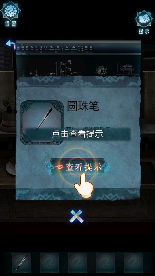 ��Թ��Ϸ1.0��׿���ͼ3