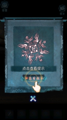 ��Թ��Ϸ��ͼ4