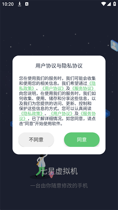 ����������ٷ���2.2.0��׿���ͼ0