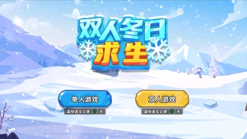 ˫�˶������������ý�����ͼ0