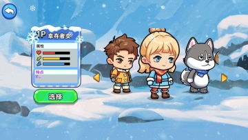 ˫�˶������������ý�����ͼ1