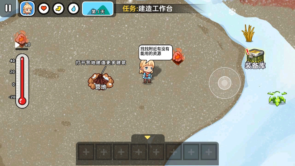 ˫�˶������������ý���1.0.1���İ��ͼ2