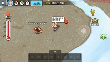 ˫�˶������������ý�����ͼ2