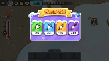 ˫�˶������������ý�����ͼ3