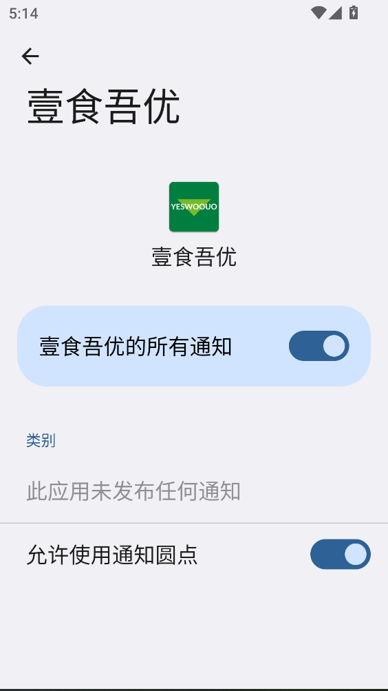 Ҽʳ�������°�1.3.8�ֻ����ͼ0