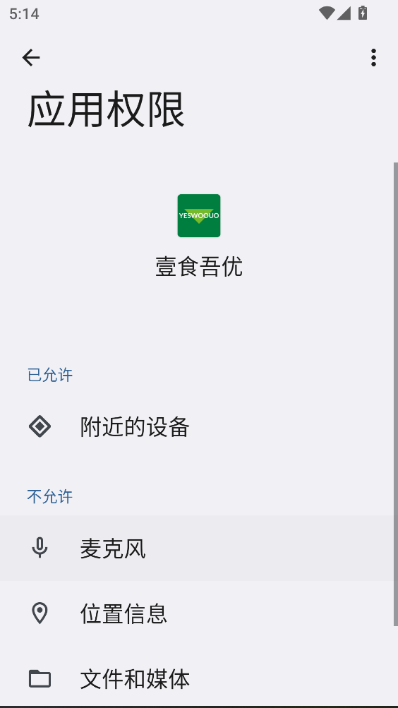 Ҽʳ�������°�1.3.8�ֻ����ͼ1