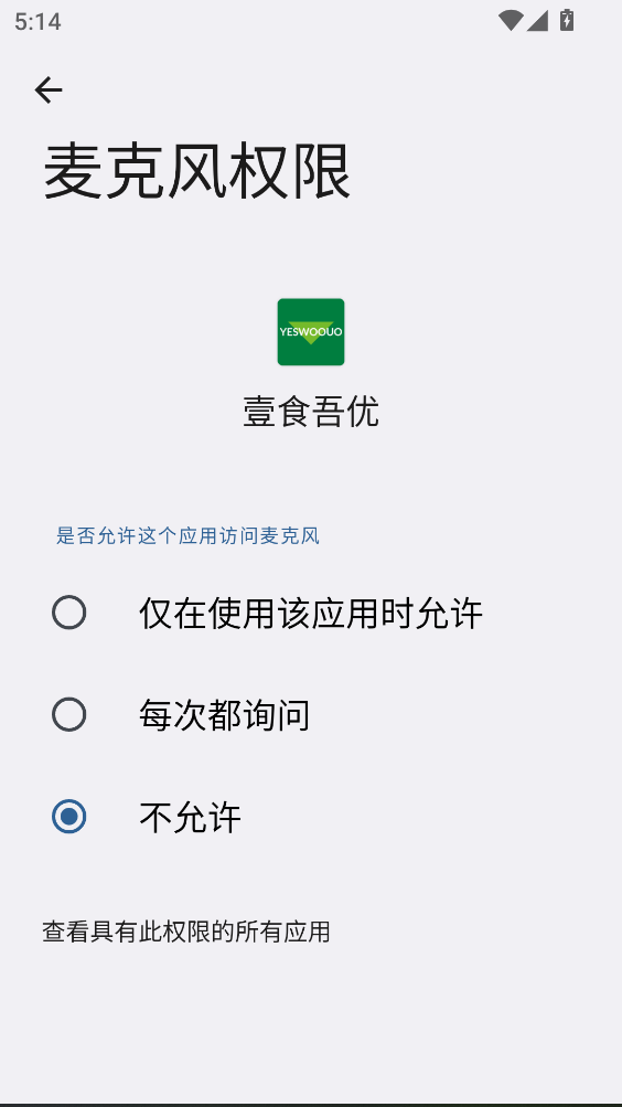 Ҽʳ�������°�1.3.8�ֻ����ͼ3