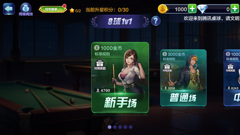 ��Ѷ����2026���°�3.58.0��׿���ͼ2