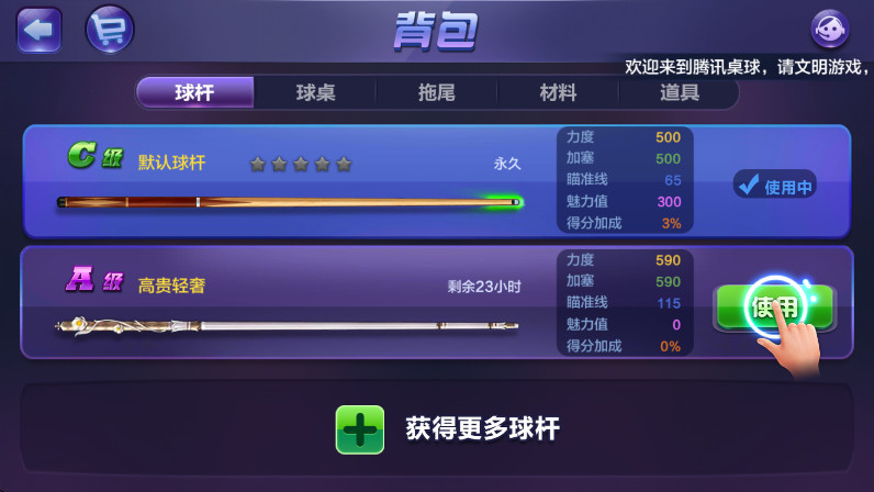 ��Ѷ����2026���°�3.58.0��׿���ͼ0