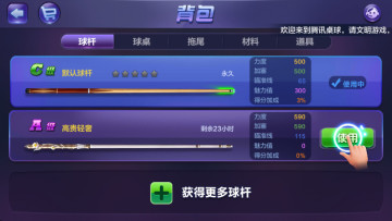 ��Ѷ����2026���°��ͼ0