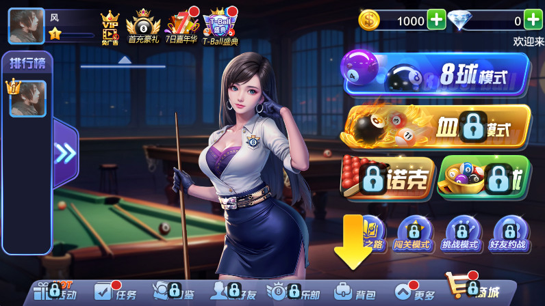 ��Ѷ����2026���°�3.58.0��׿���ͼ1