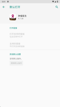 ����ҽ��app�ٷ����ͼ1