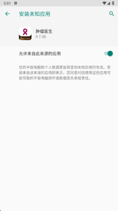 ����ҽ��app�ٷ����ͼ0