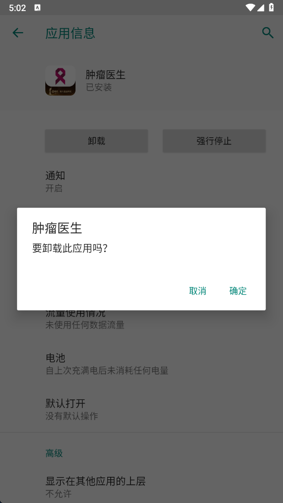 ����ҽ��app�ٷ���9.7.38���°��ͼ3