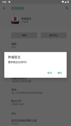 ����ҽ��app�ٷ����ͼ3