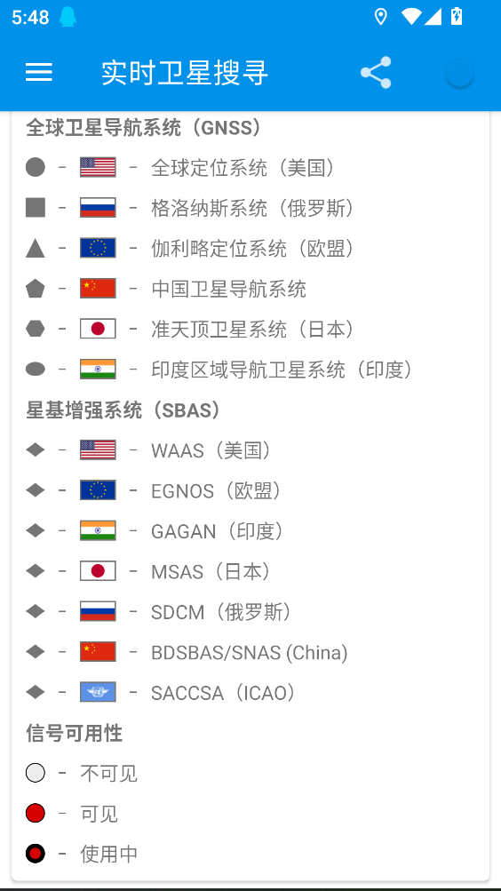 �������ǵ�����ͼ�ֻ���2.4.7��׿���ͼ0