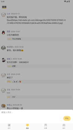 ��ľFM������ͼ3