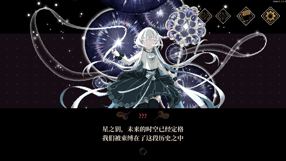 ��֮Կ��Ϸ�ٷ���3.1.3���°��ͼ4