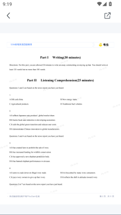 ����app���°��ͼ2