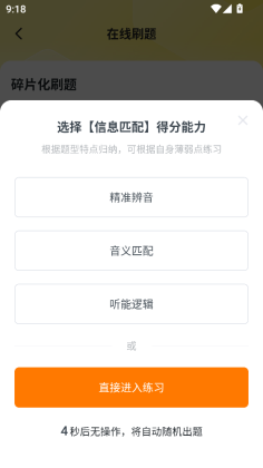 ����app���°��ͼ1