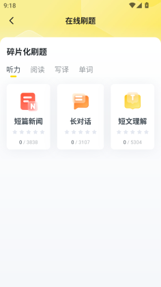 ����app���°��ͼ3