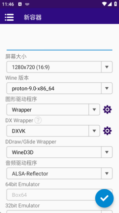 Winlator CMOD���°��ͼ0