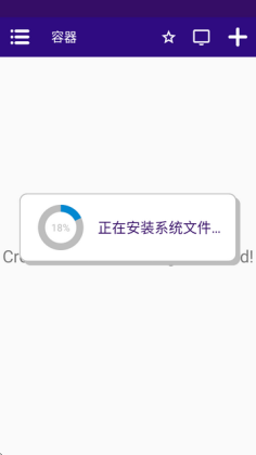 Winlator CMOD���°��ͼ2