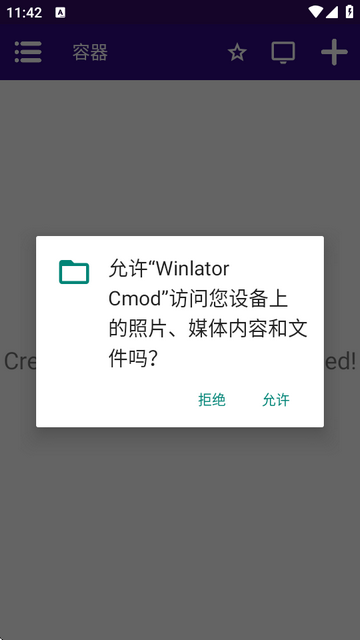 Winlator CMOD���°�Cmod-Cmod-v13.1�ٷ����ͼ3