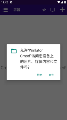 Winlator CMOD���°��ͼ3