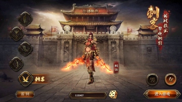 ��Ѫ�������ιٷ������ͼ0