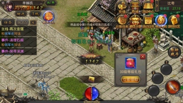 ��Ѫ�������ιٷ������ͼ2