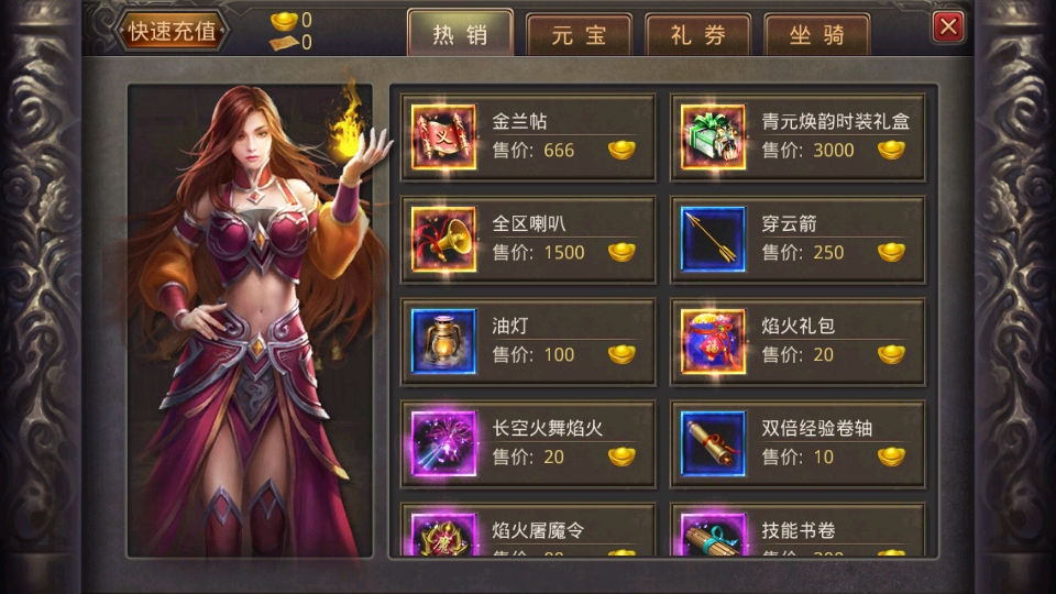 ��Ѫ�������ιٷ�����1.10.143.17527��׿���ͼ4