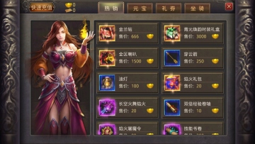 ��Ѫ�������ιٷ������ͼ4