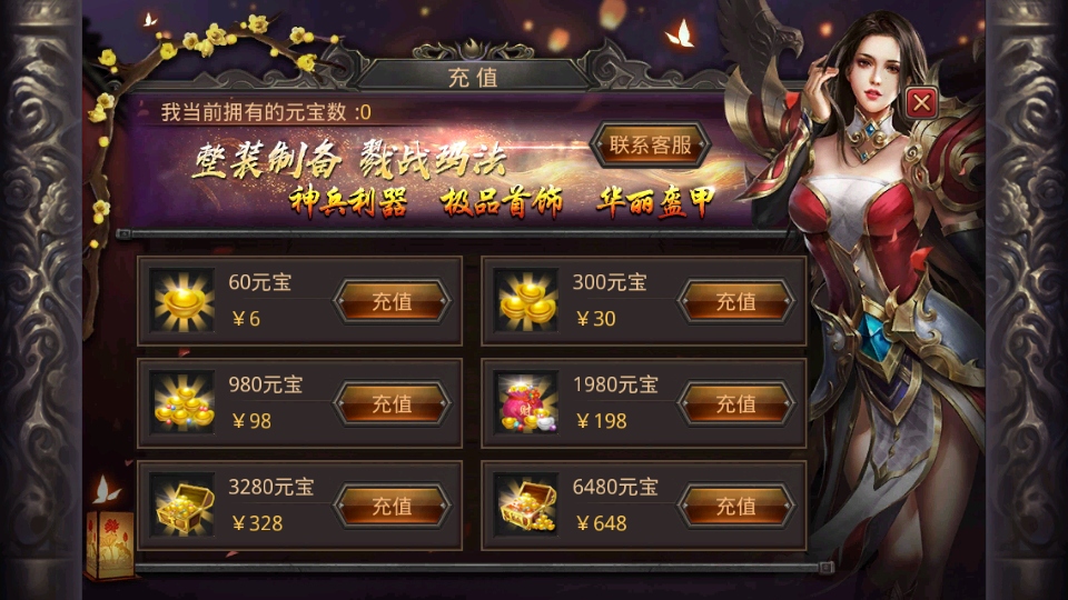 ��Ѫ�������ιٷ�����1.10.143.17527��׿���ͼ3