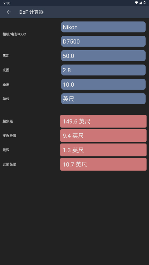 Light Meter��׿��3.0���°��ͼ3