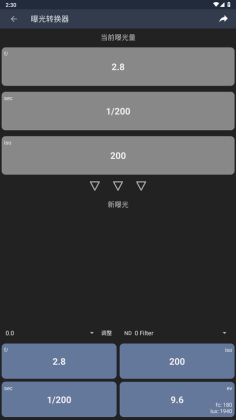 Light Meter��׿���ͼ1