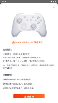 Mobapad�ٷ����ͼ1