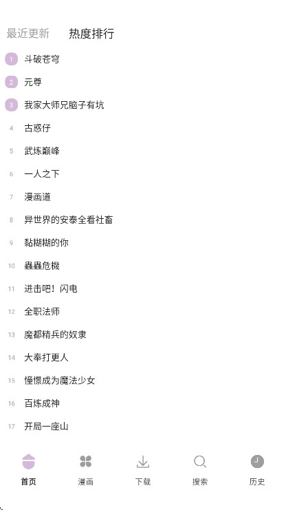 ��Ԫ���������°汾1.01��׿���ͼ3