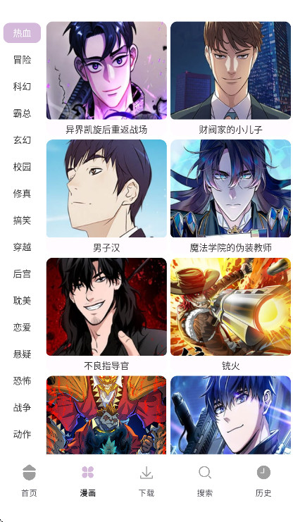 ��Ԫ���������°汾1.01��׿���ͼ0