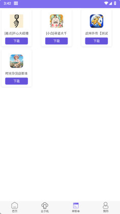 ��������2026���°汾��ͼ0